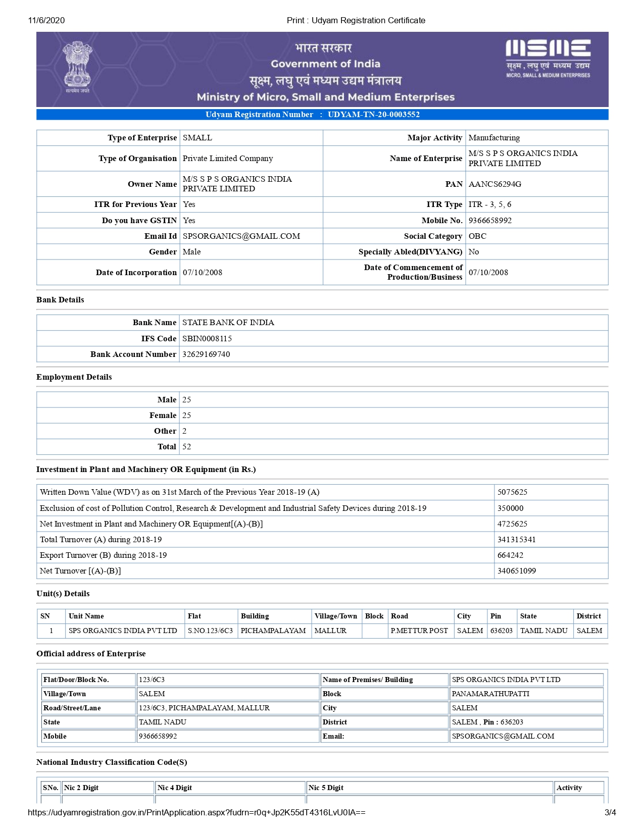 Udayam Registration